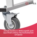 МП Кровать РС105 Б 4 (1)