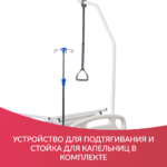 МП Кровать РС105 Б 9