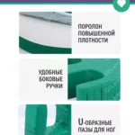 подушка для переворачивания 2
