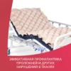 матрас с подворотом