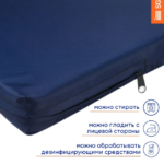 Матрас 3